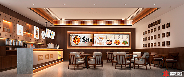 藥膳坊設(shè)計(jì)效果