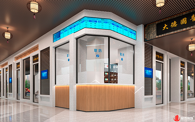藥房設(shè)計(jì)效果