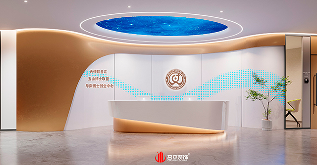 前臺設(shè)計效果