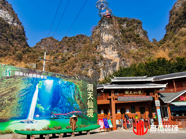 名杰裝飾圖冊(cè)