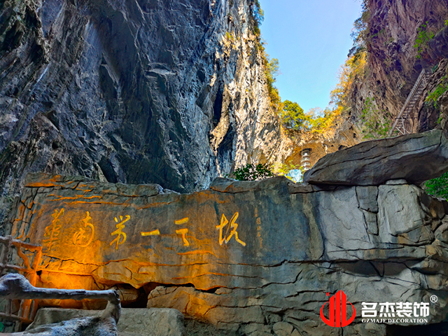 名杰裝飾圖冊(cè)