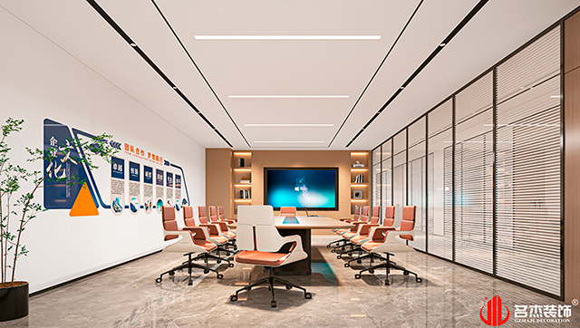 會(huì)議室設(shè)計(jì)