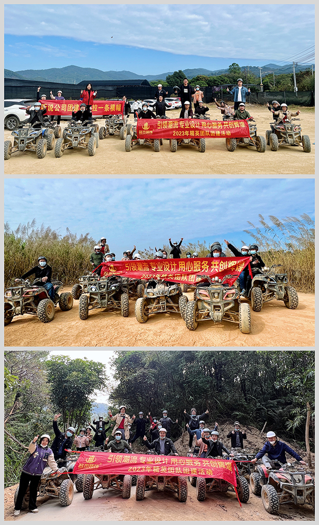 名杰裝飾游記 名杰裝飾游記