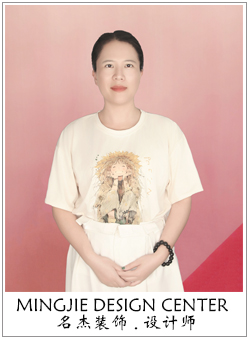 名杰設(shè)計(jì)師