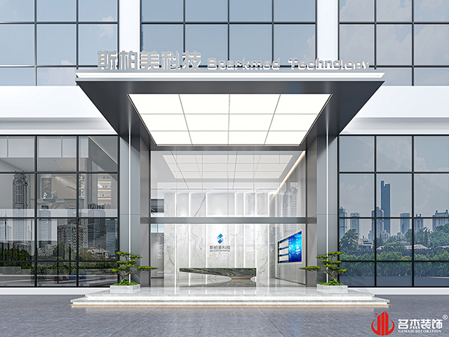 門頭設(shè)計(jì)效果