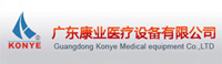 康業(yè)醫(yī)療設(shè)備—名杰合作客戶(hù)