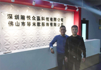 口碑佳，值得信賴！