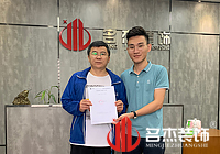 培訓(xùn)教育項目設(shè)計裝修找準(zhǔn)名杰裝飾