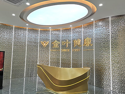 金葉健康科技辦公裝修項(xiàng)目圓滿(mǎn)完工