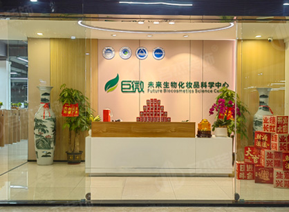 巨微生物技術(shù)辦公裝修空間項目圓滿交付