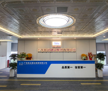 廣東航達(dá)建設(shè)集團(tuán)總部辦公室裝修項(xiàng)目圓滿完工交付使用