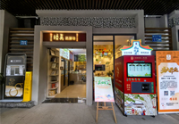 培真中醫(yī)館裝修項目圓滿交付，正式啟用