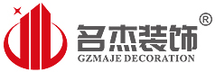 名杰裝飾 名杰裝飾