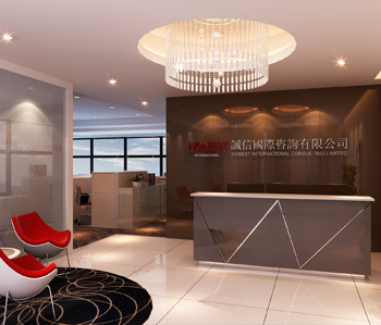 香港誠信國際咨詢公司裝修設計