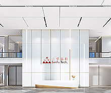 三孚新材料科技辦公樓裝修設(shè)計 三孚新材料科技辦公樓裝修設(shè)計